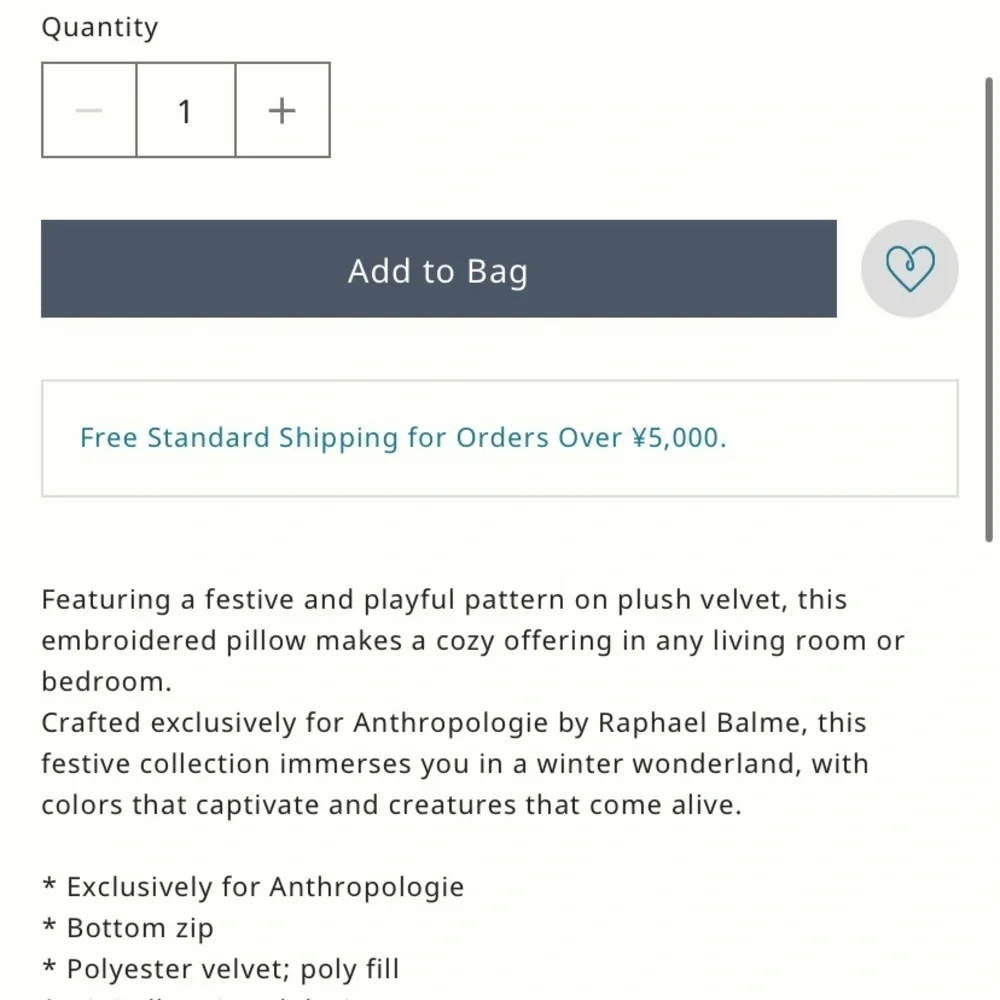 Anthropologie never used
